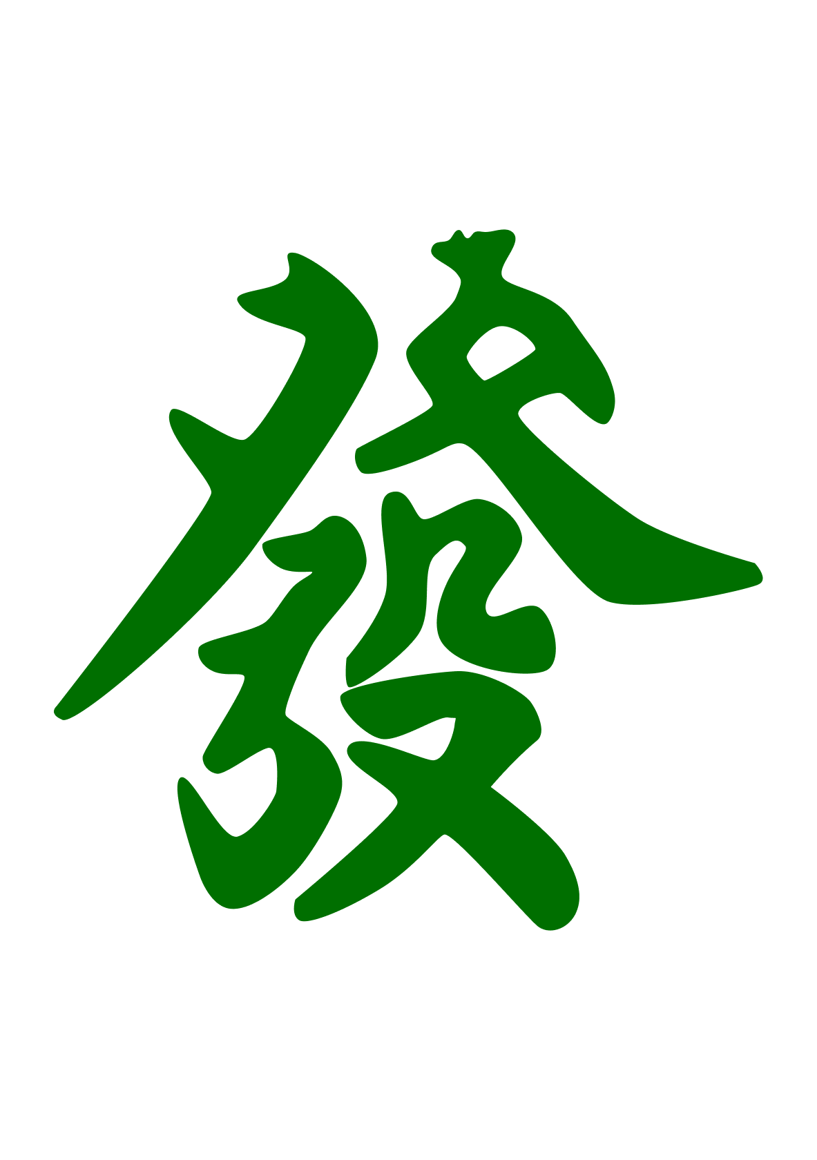 Green dragon